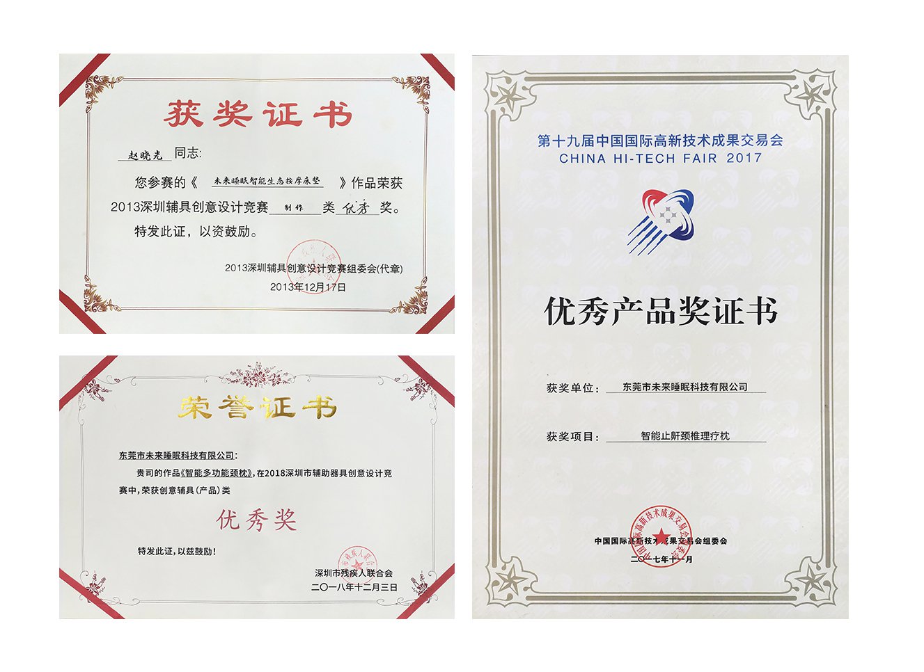 Certificação