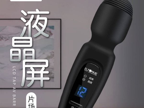 Vibrador Wand
